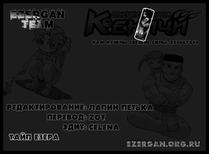 Страница 20