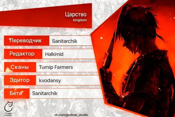 Страница 18