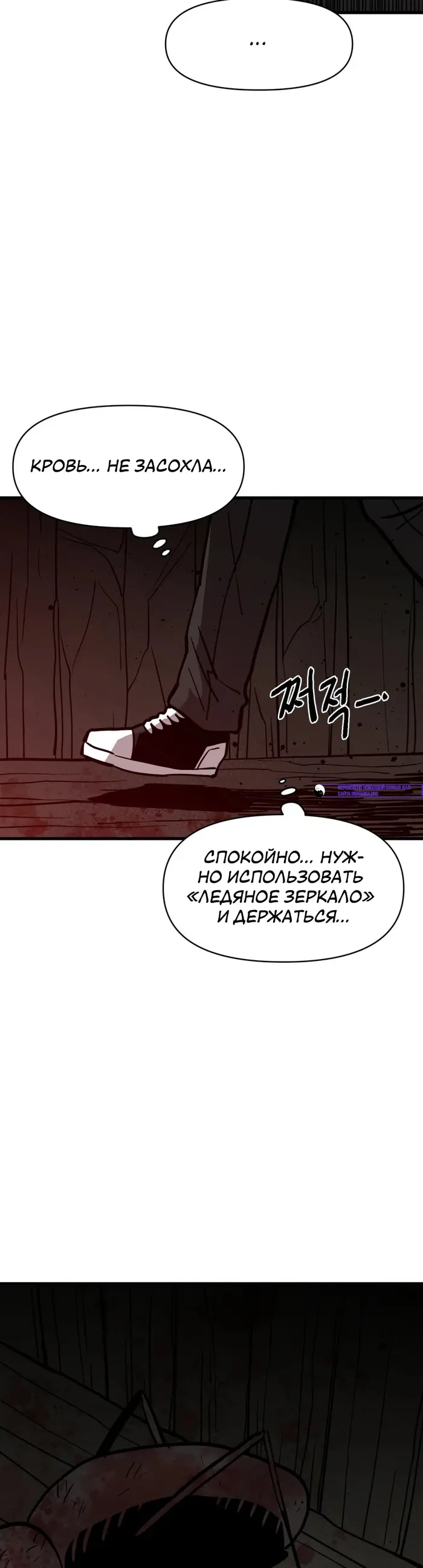 Страница 42