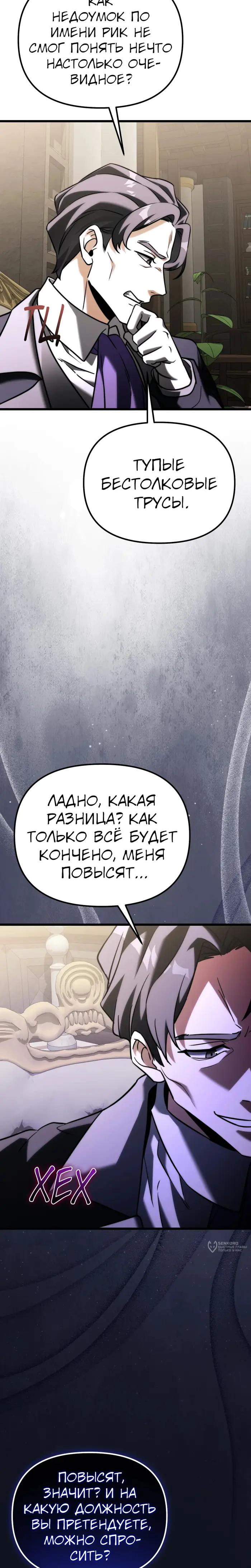 Страница 33