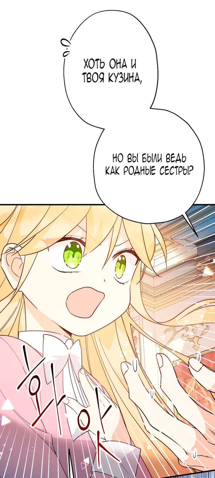 Страница 76