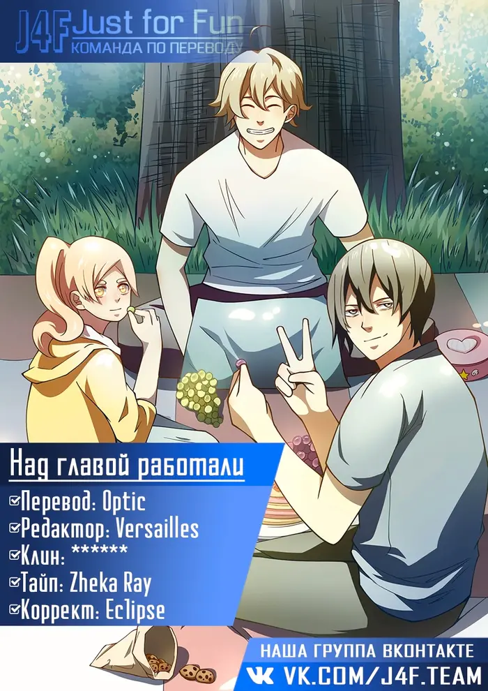 Страница 16