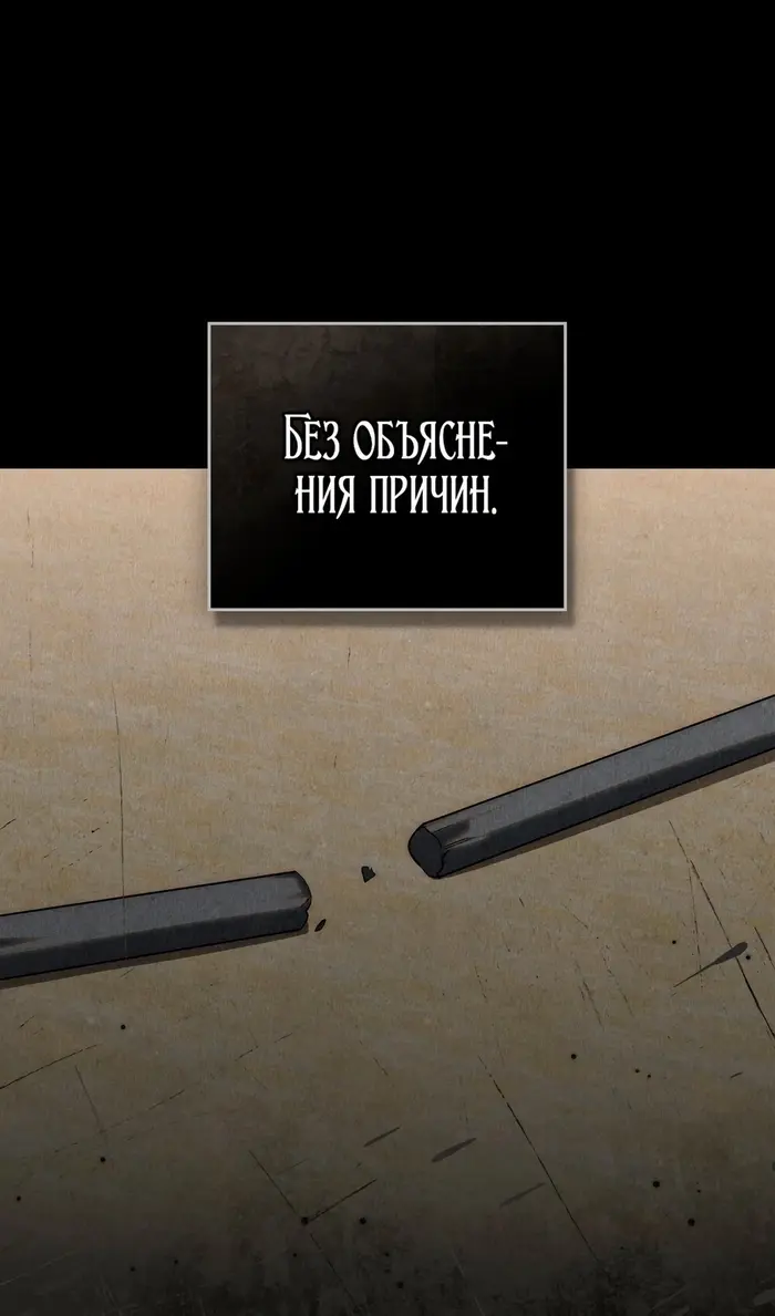 Страница 60
