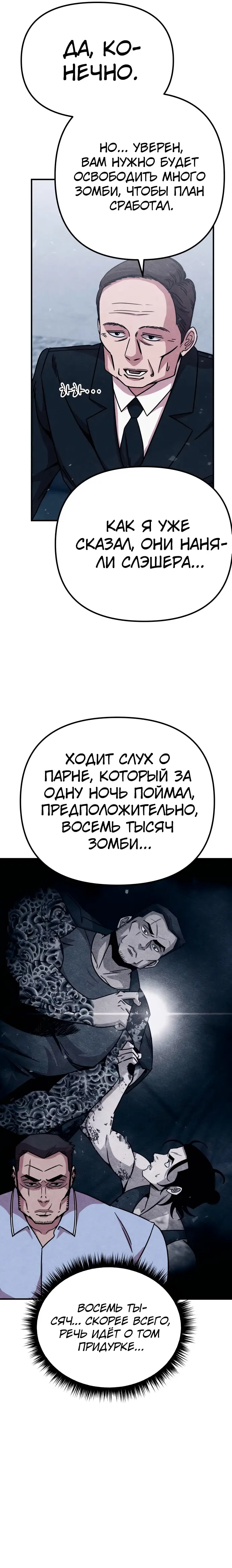 Страница 35