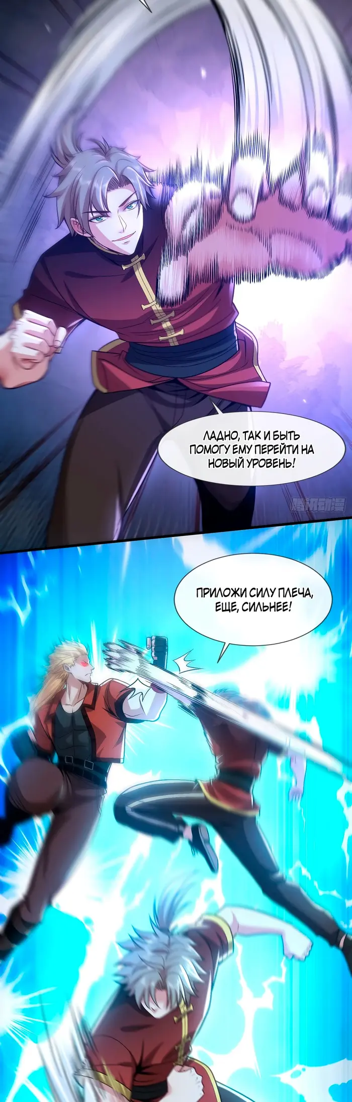 Страница 3