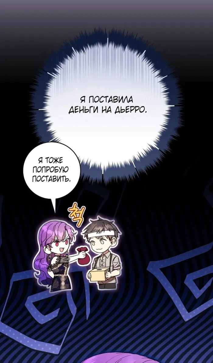 Страница 55