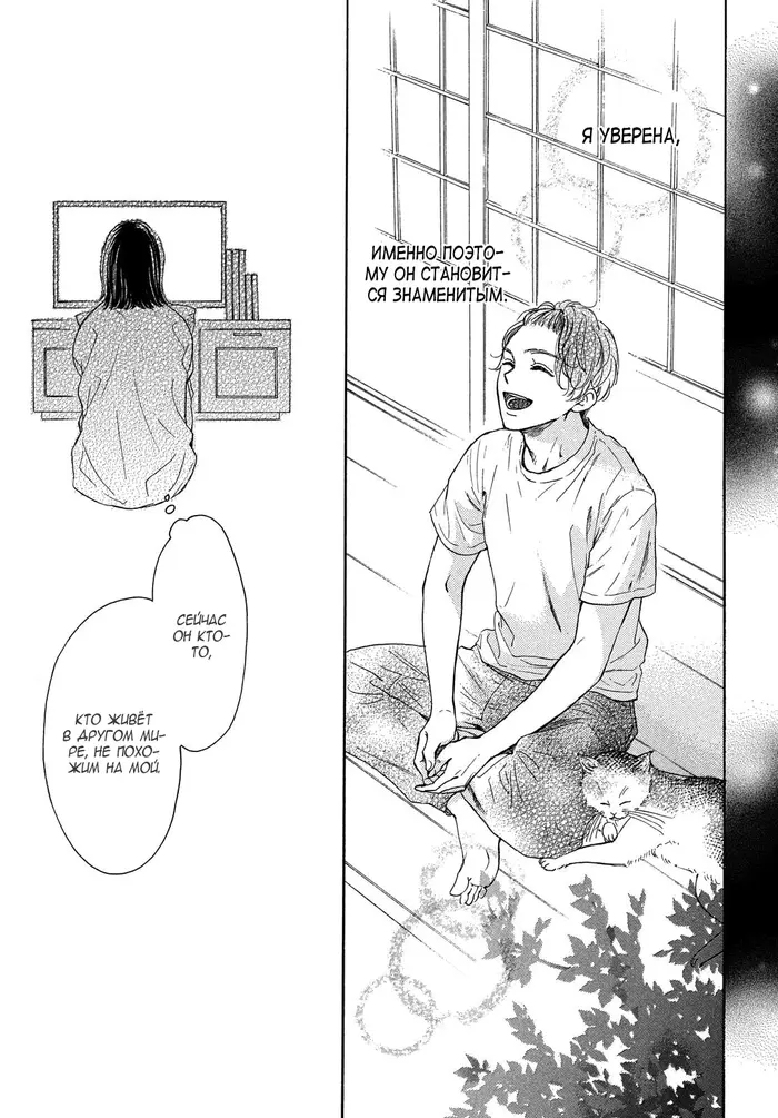 Страница 38
