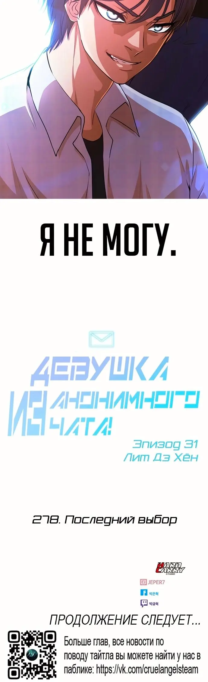 Страница 56