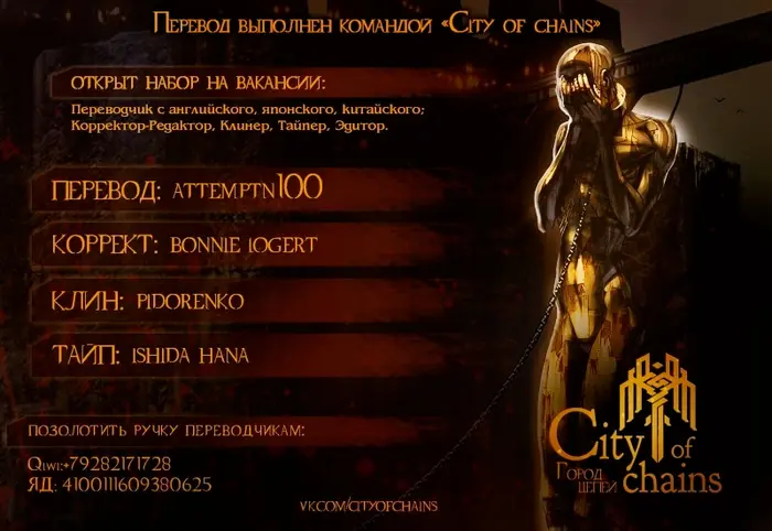Страница 29