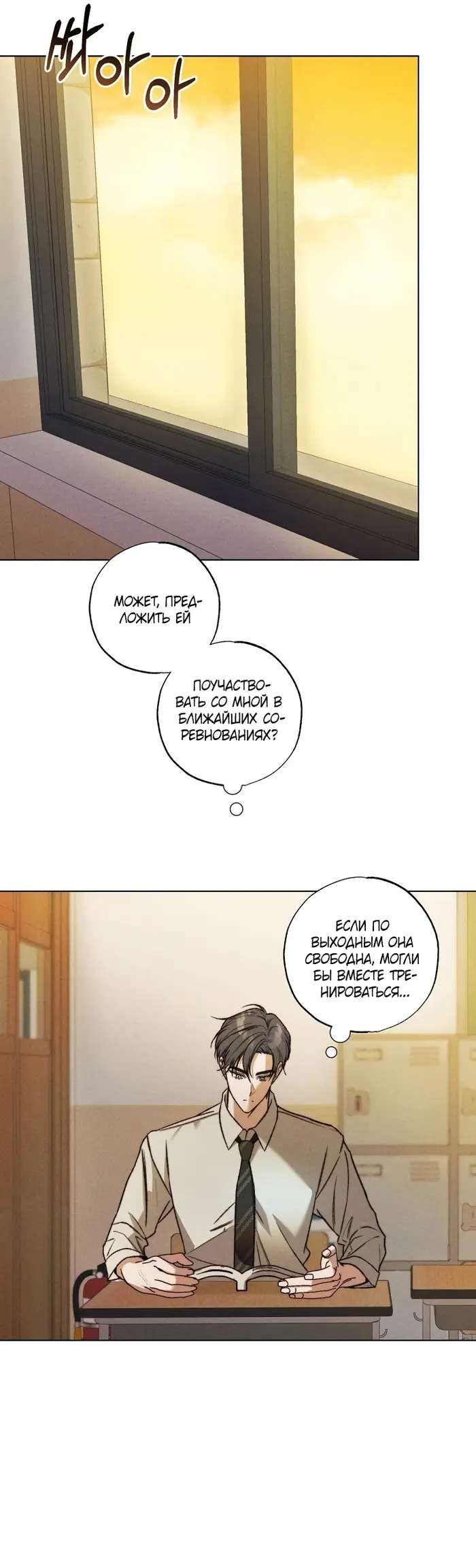 Страница 32