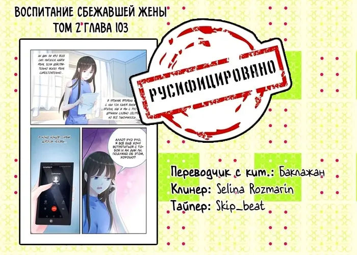 Страница 9