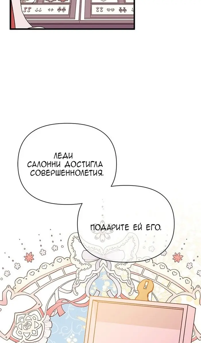 Страница 78