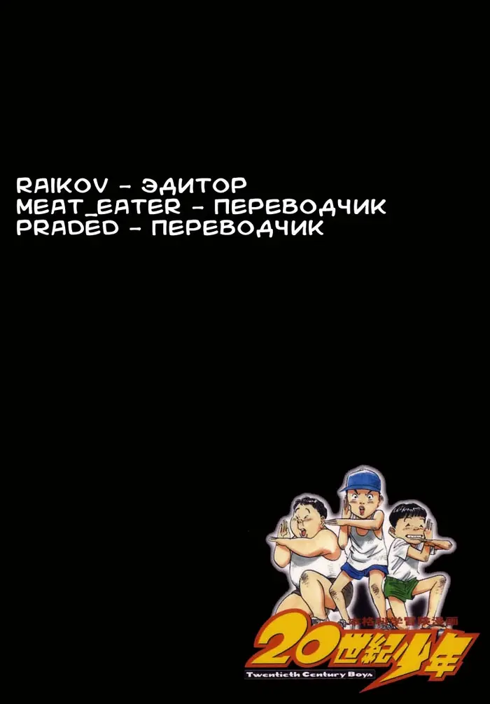 Страница 40