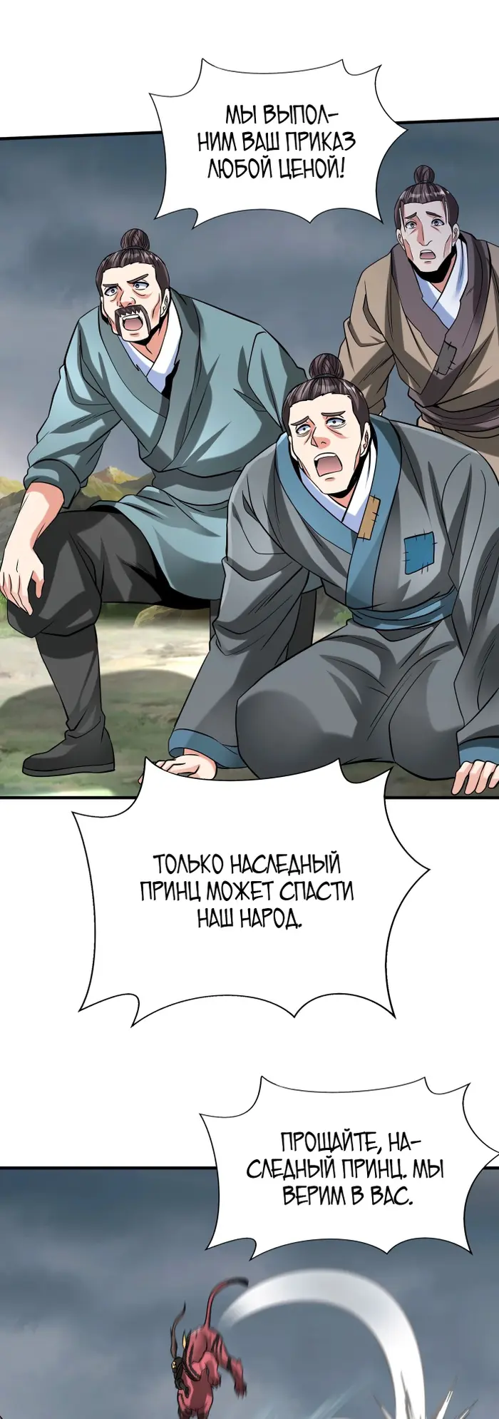 Страница 32