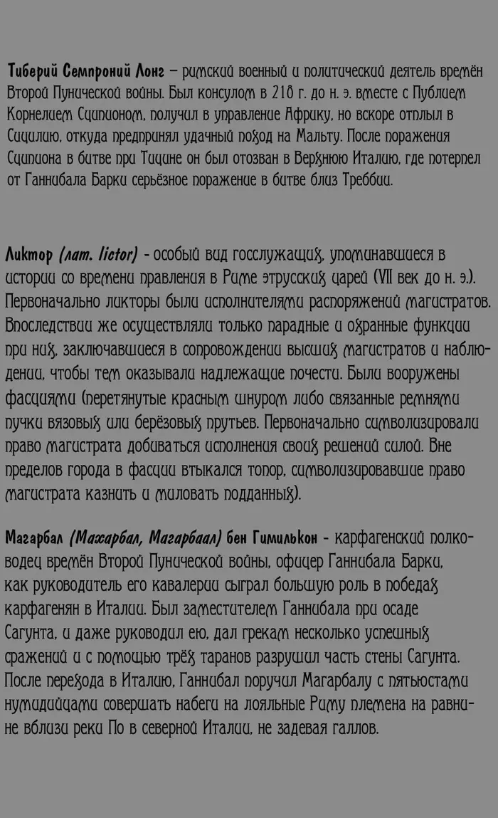 Страница 33