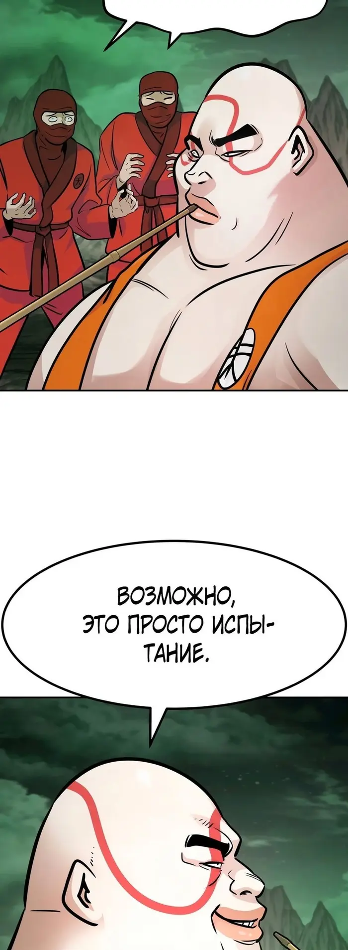 Страница 25