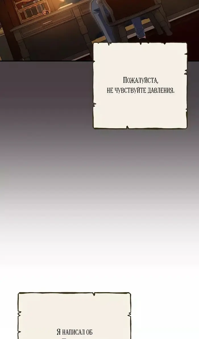 Страница 62