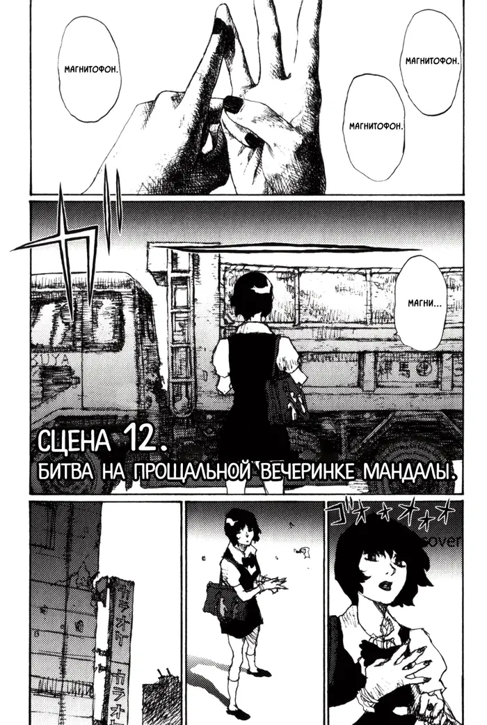 Страница 1