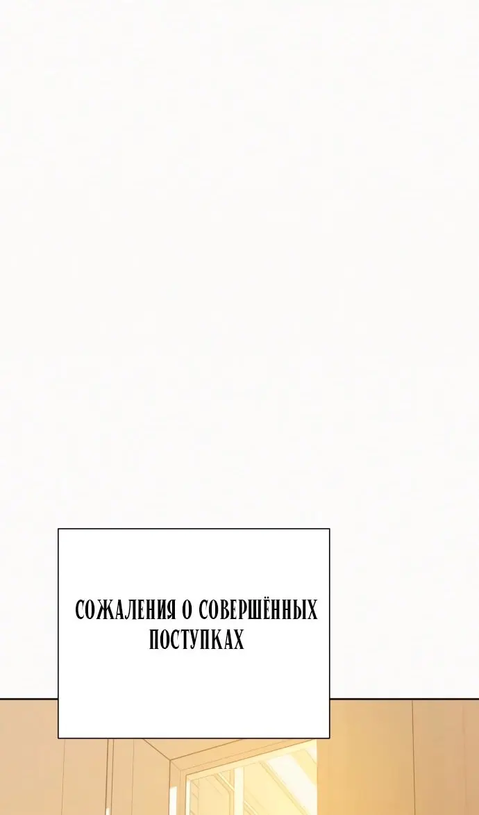 Страница 137