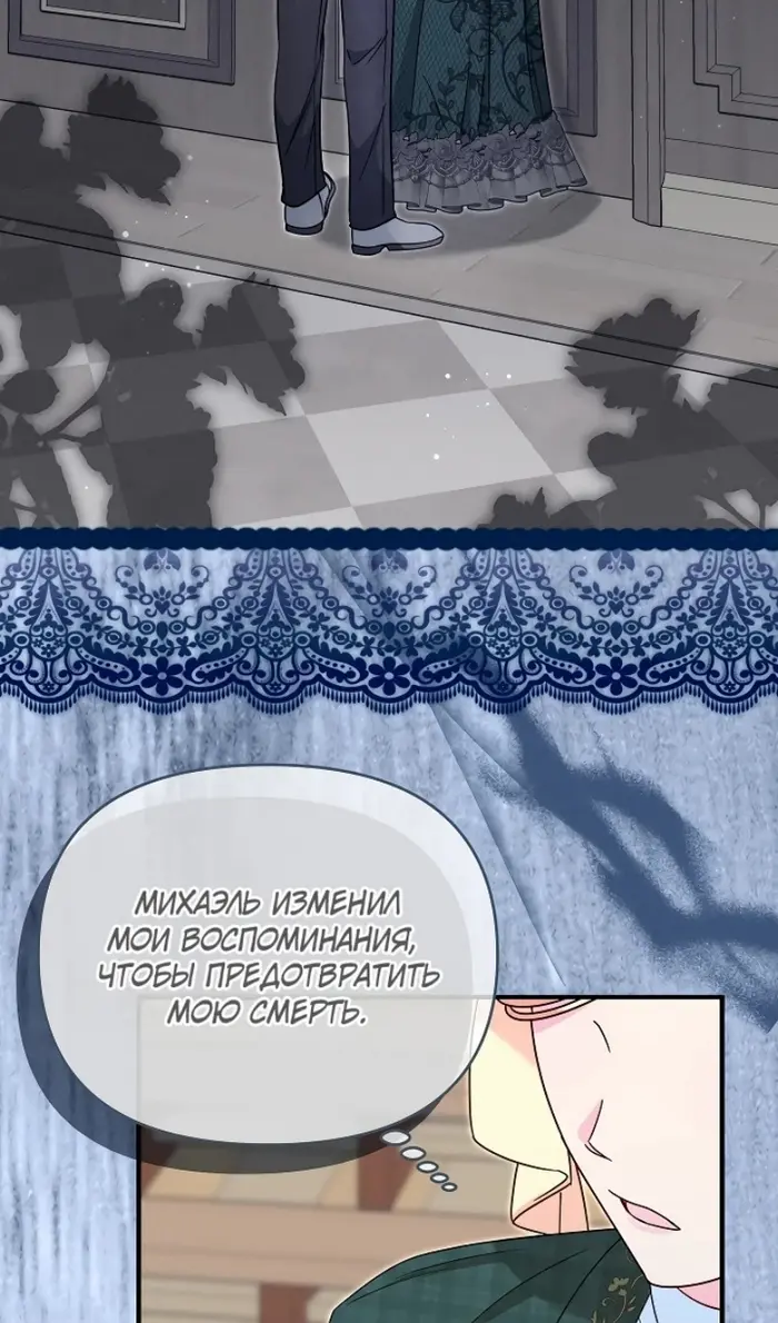 Страница 48