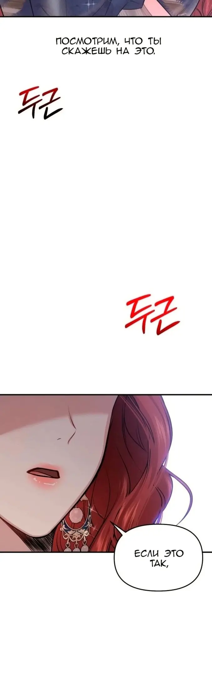Страница 77