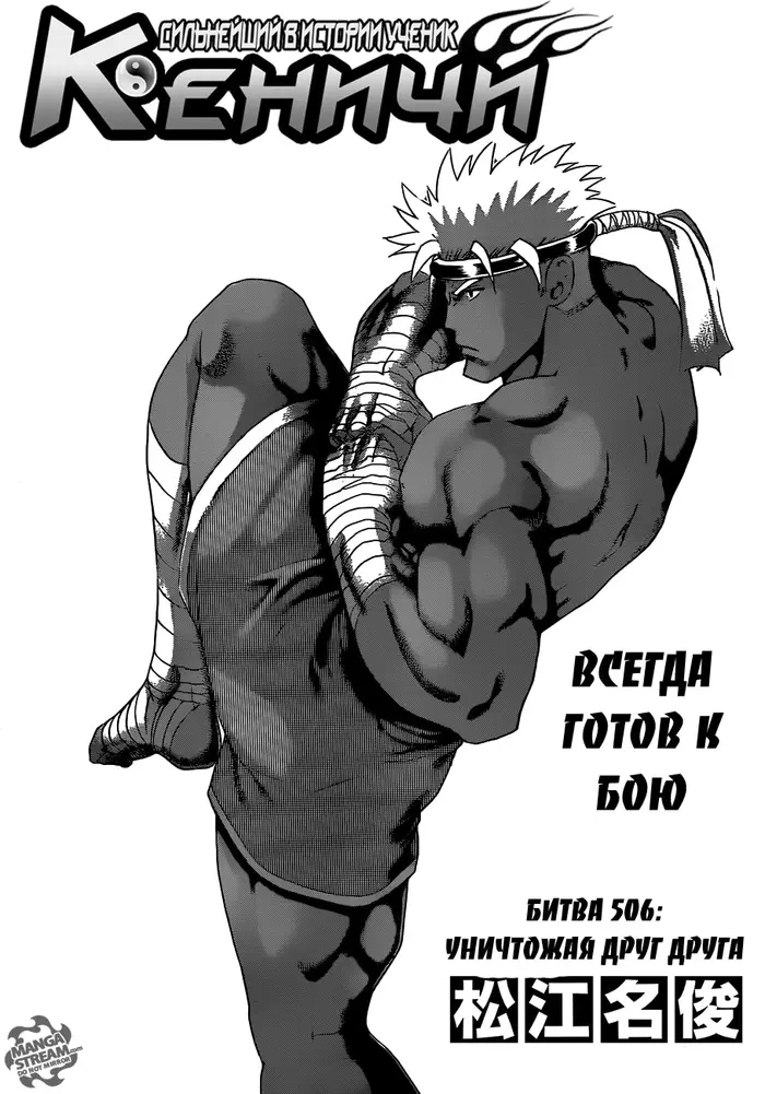 Страница 3