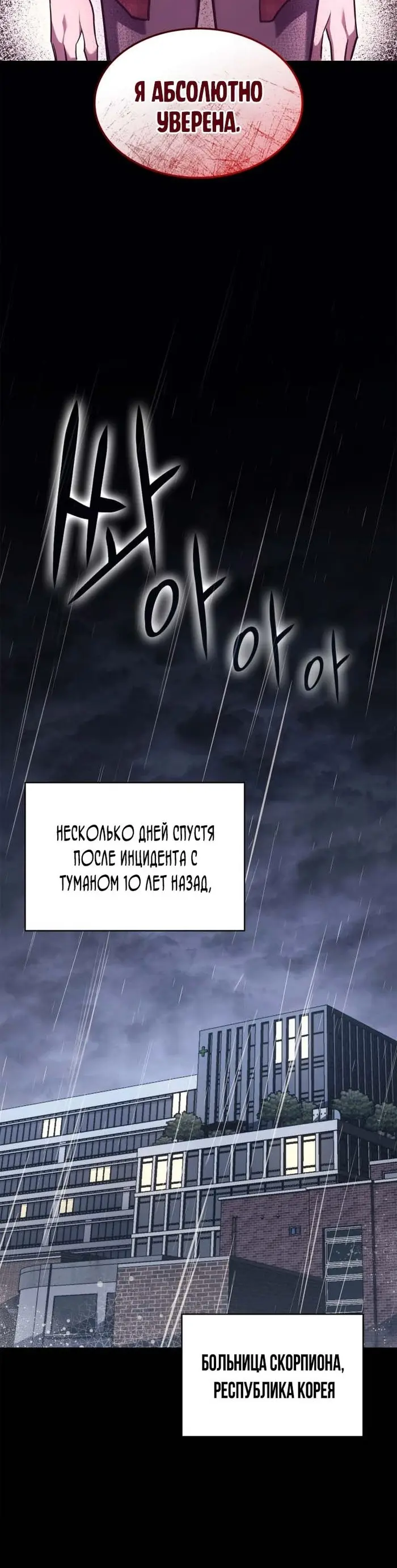 Страница 50