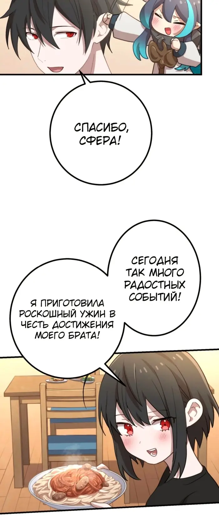 Страница 46