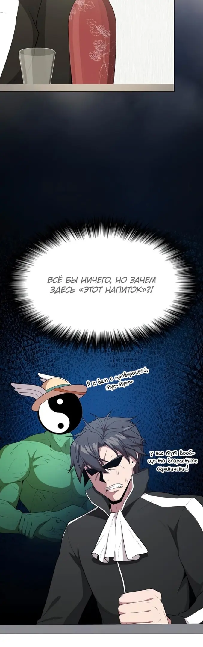 Страница 33