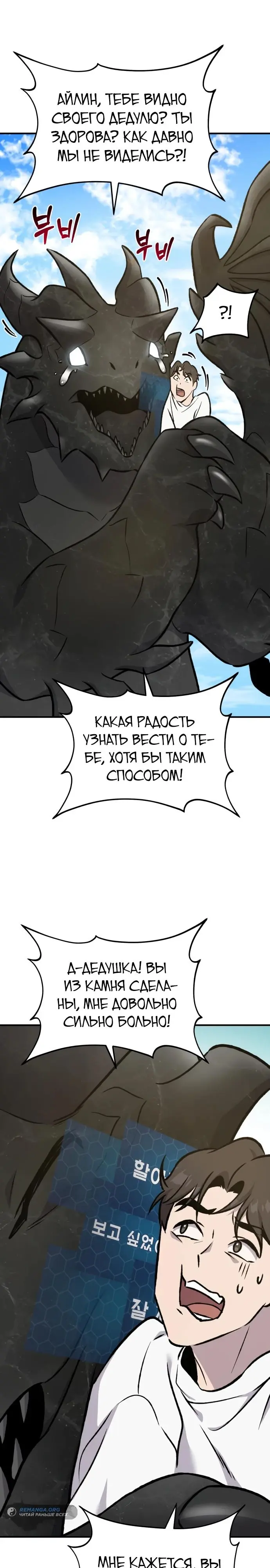 Страница 35
