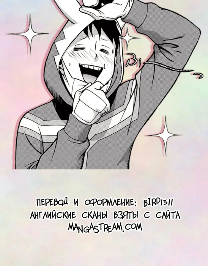 Страница 45