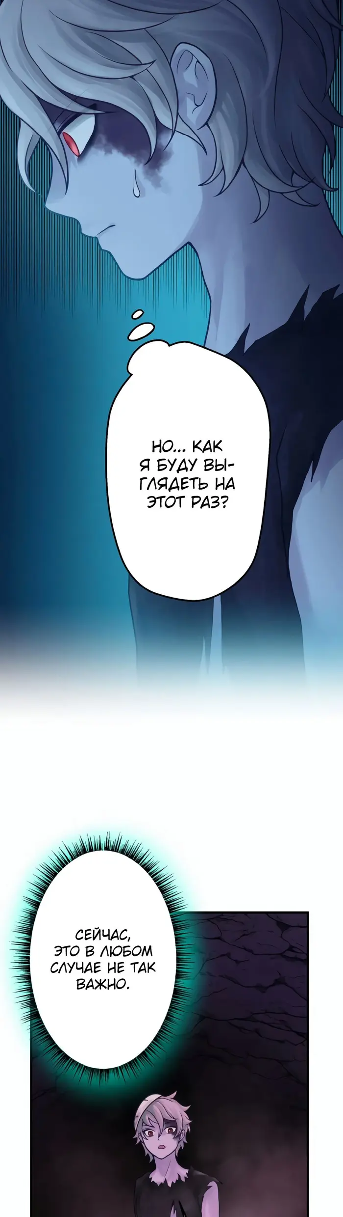 Страница 46
