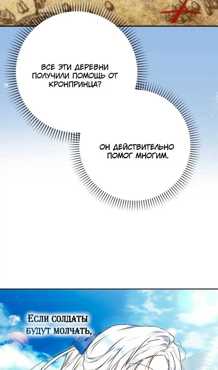 Страница 64