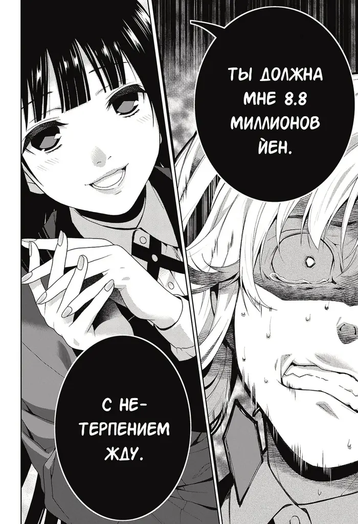 Страница 62