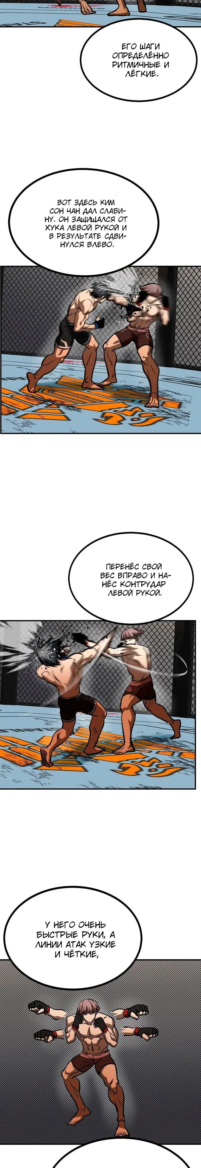 Страница 15