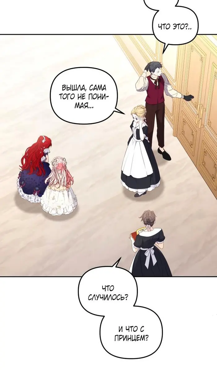 Страница 42