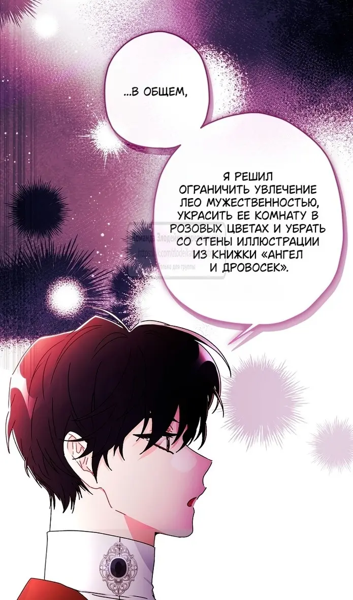 Страница 43