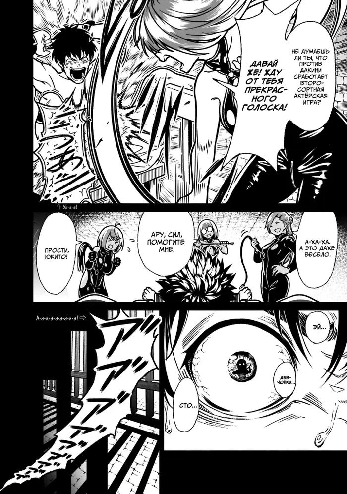 Страница 21