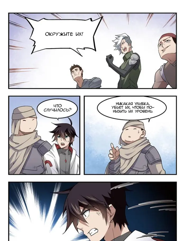 Страница 9