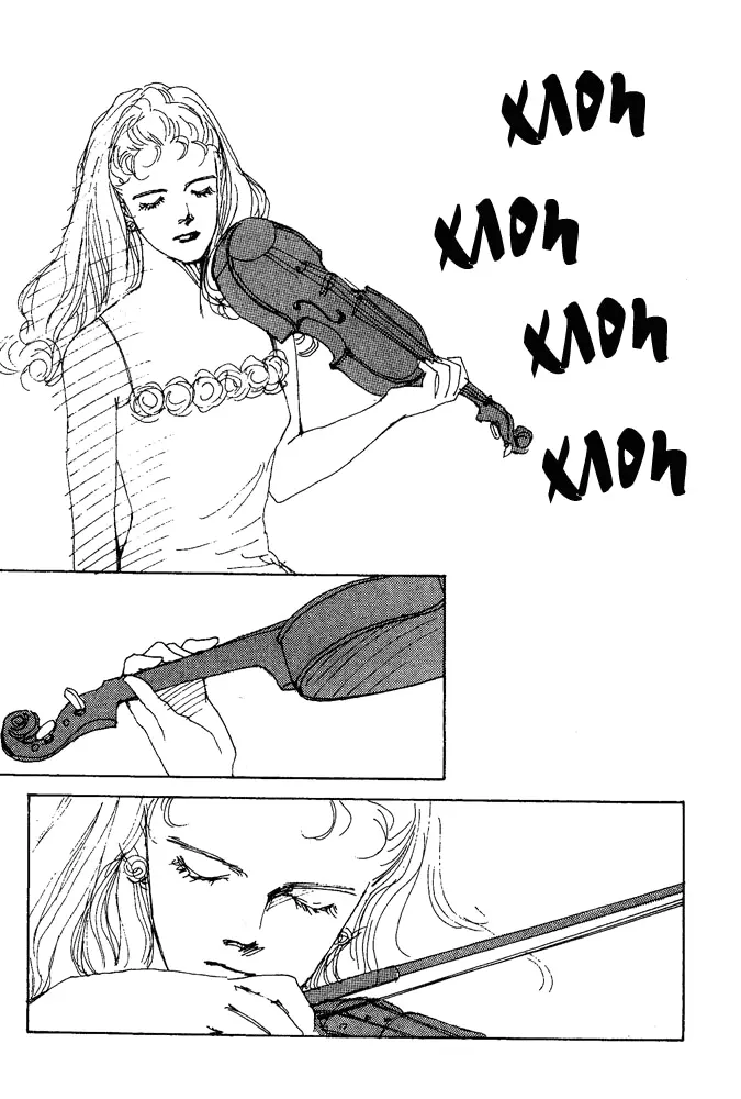 Страница 72