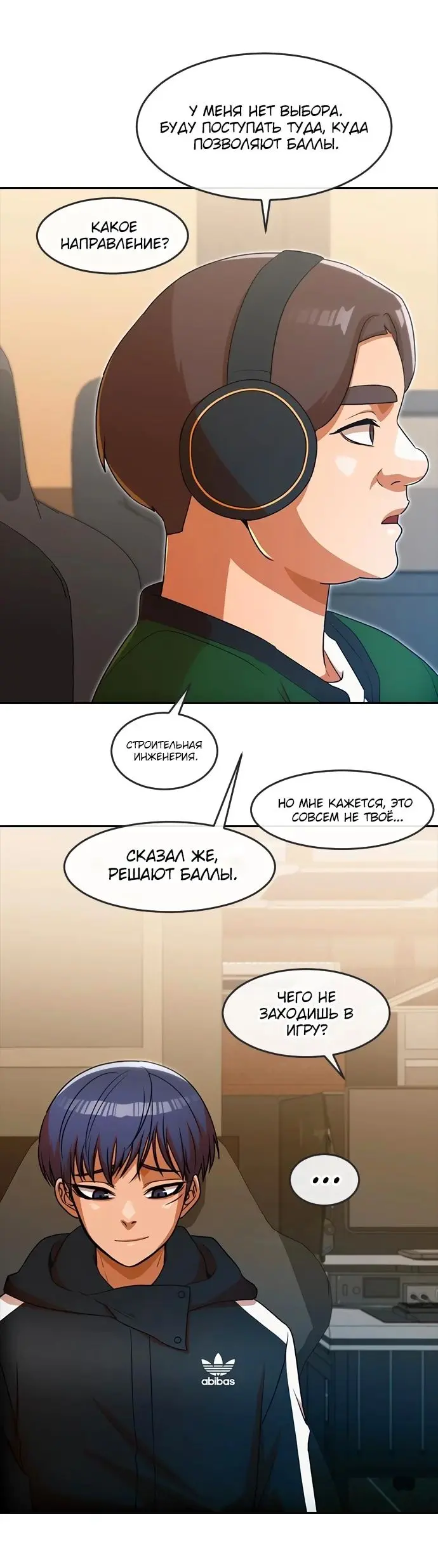 Страница 28