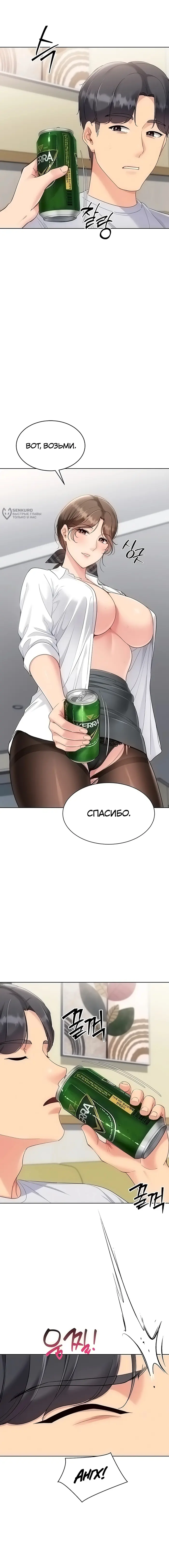 Страница 16
