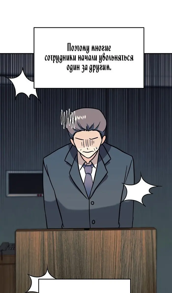 Страница 55