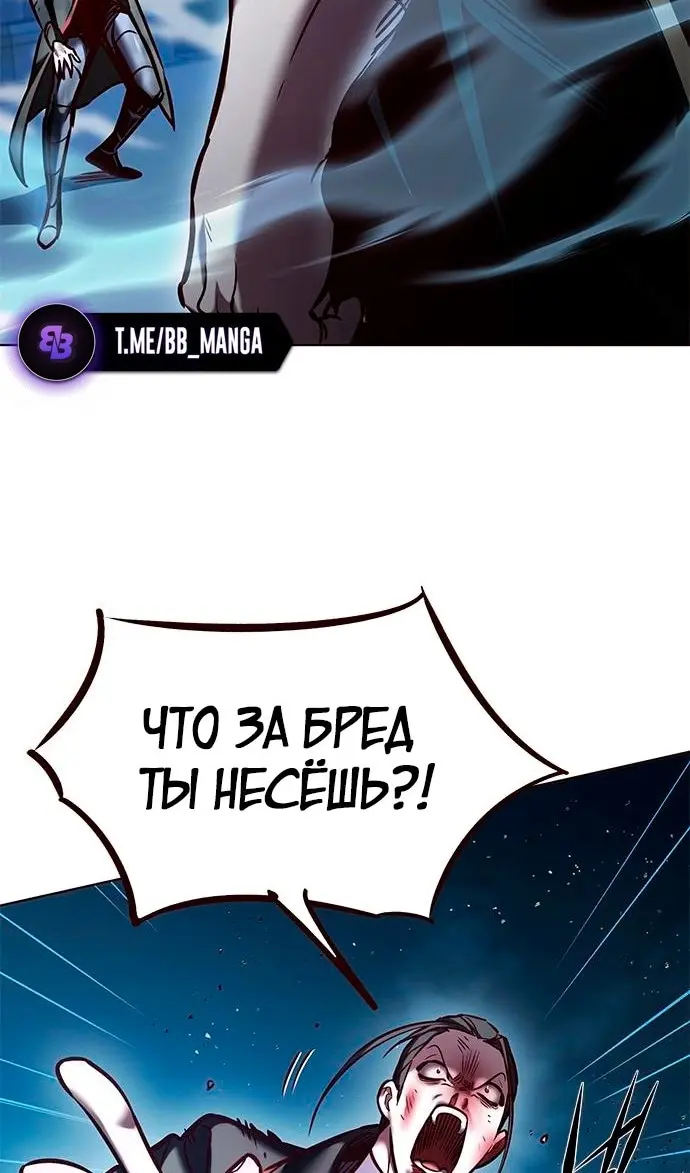 Страница 108