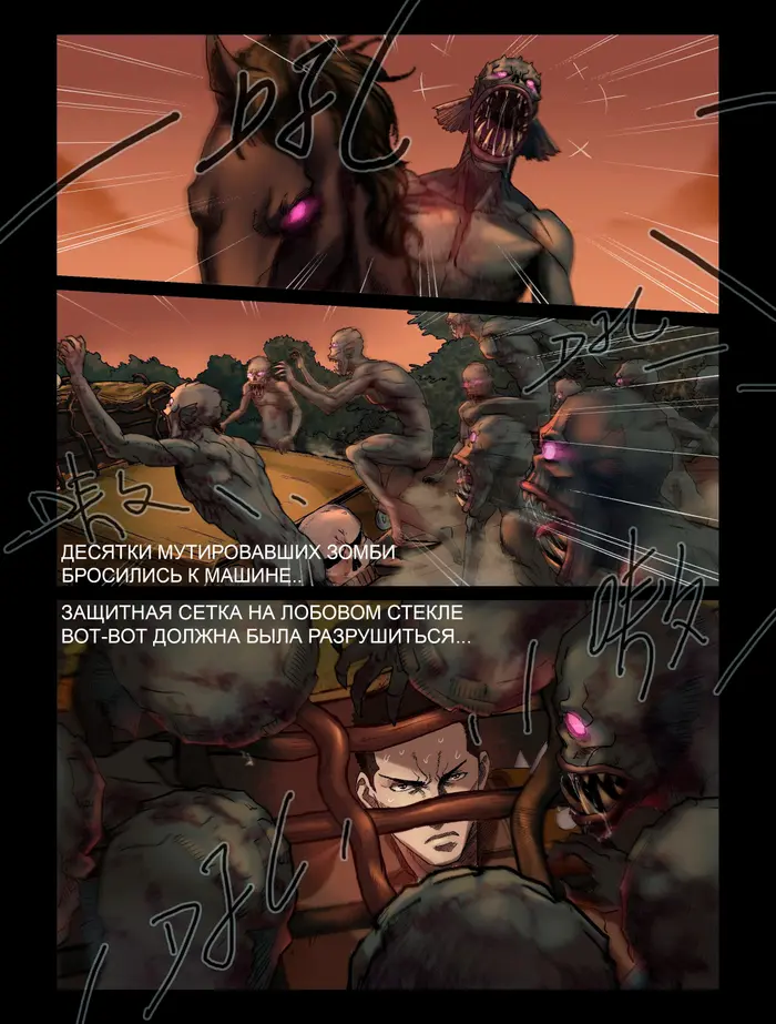 Страница 10