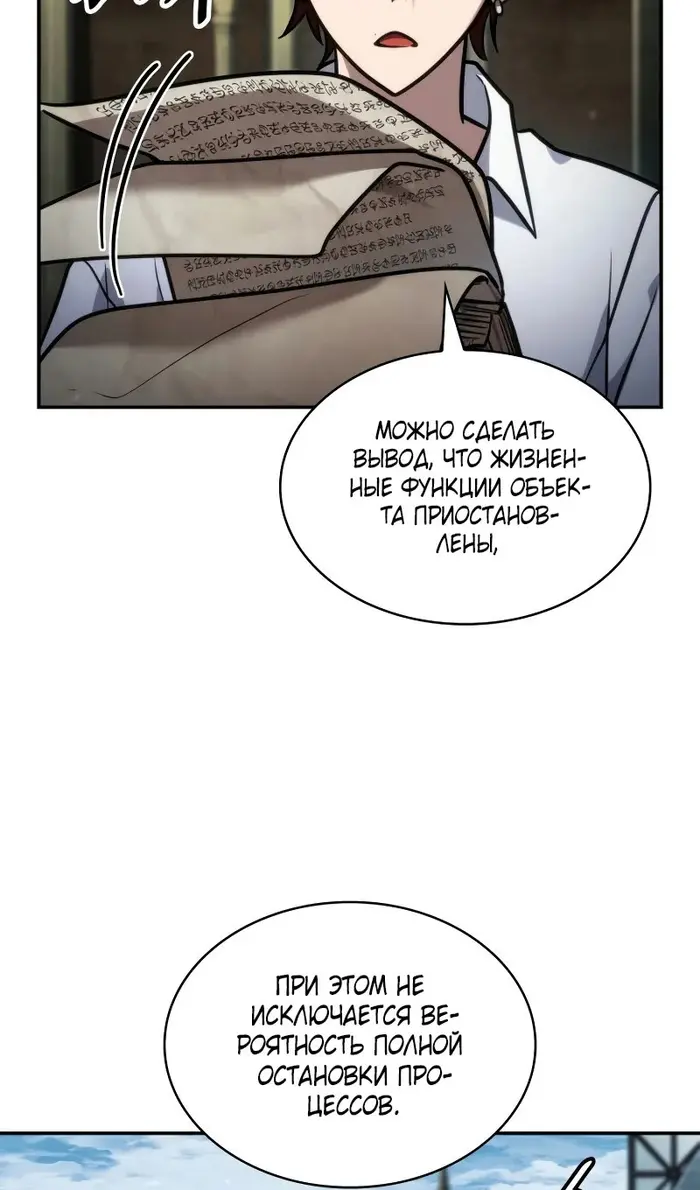 Страница 131
