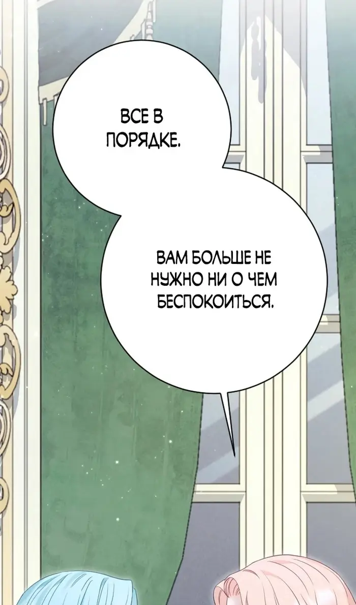 Страница 117