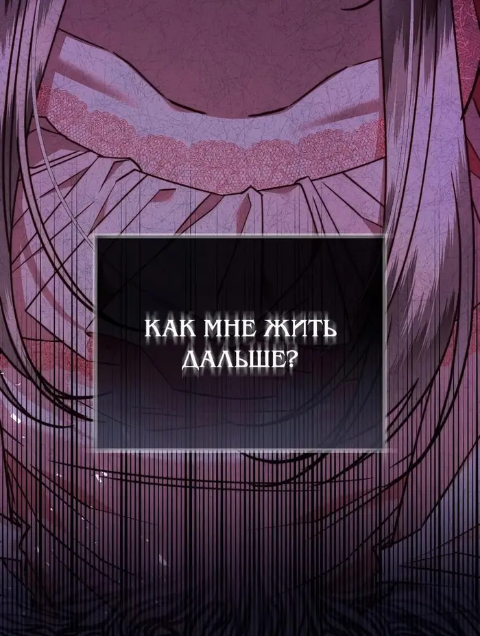 Страница 69