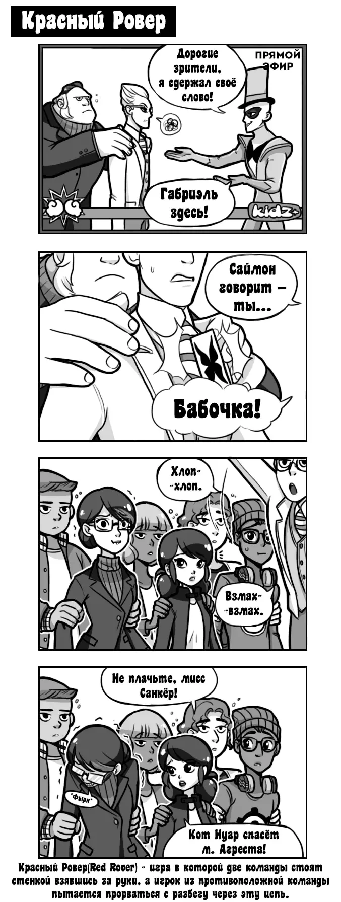 Страница 1