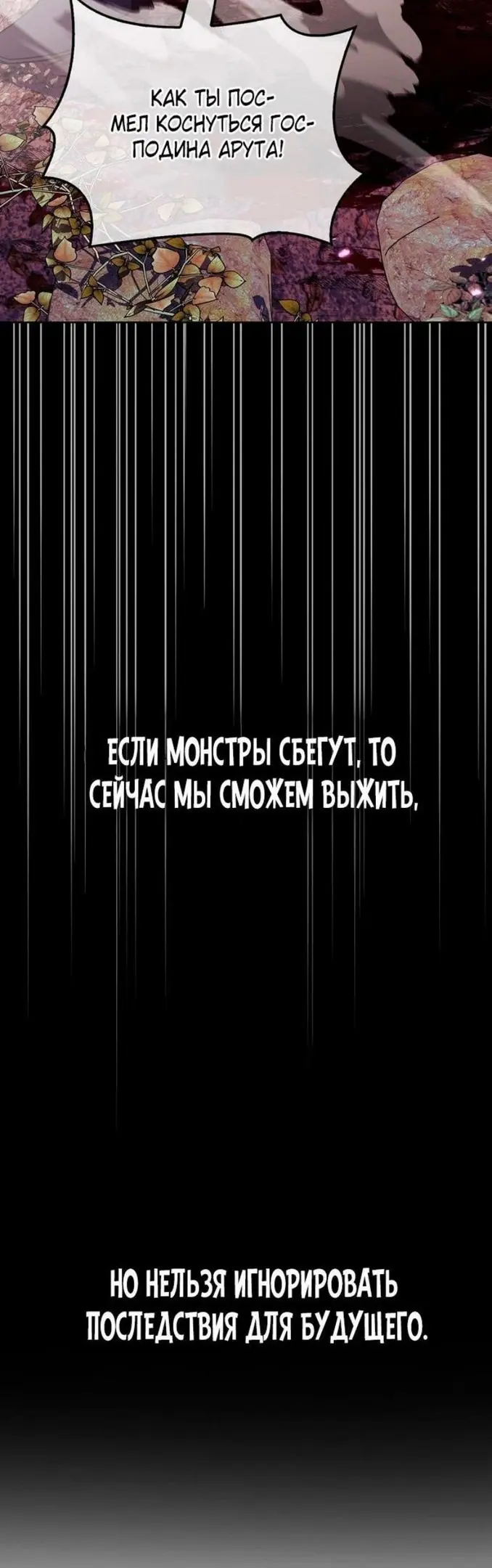 Страница 81